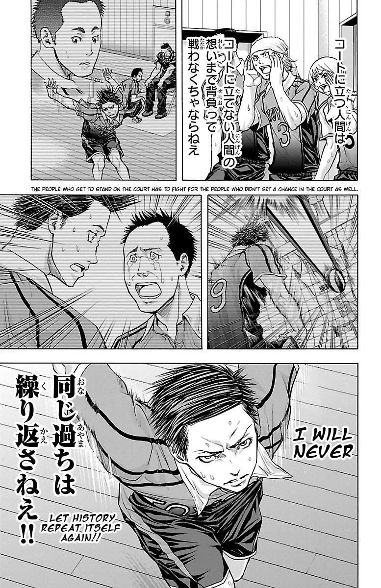 Harigane Service Chapter 61 page 12 - Chapter 61: The Ace