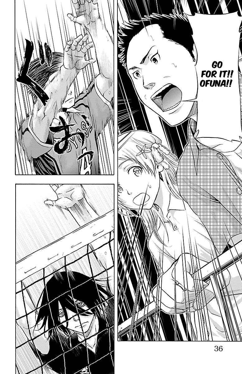 Harigane Service Chapter 61 page 13 - Chapter 61: The Ace