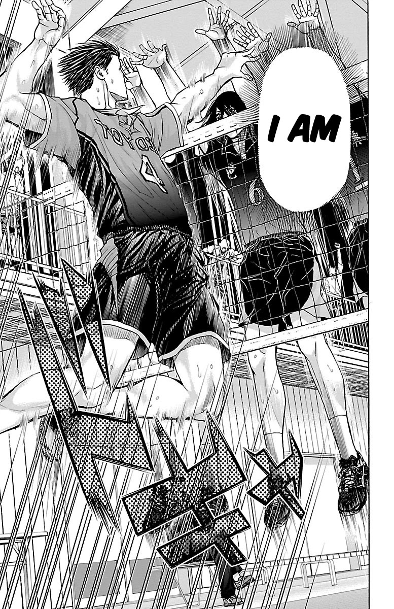 Harigane Service Chapter 61 page 14 - Chapter 61: The Ace