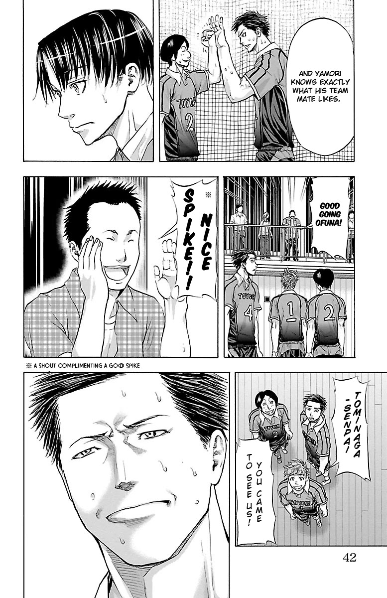 Harigane Service Chapter 61 page 18 - Chapter 61: The Ace