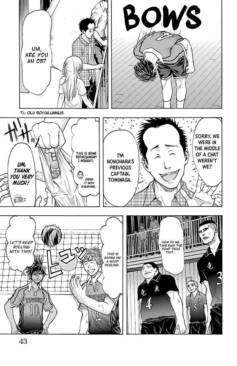 Harigane Service Chapter 61 page 19 - Chapter 61: The Ace