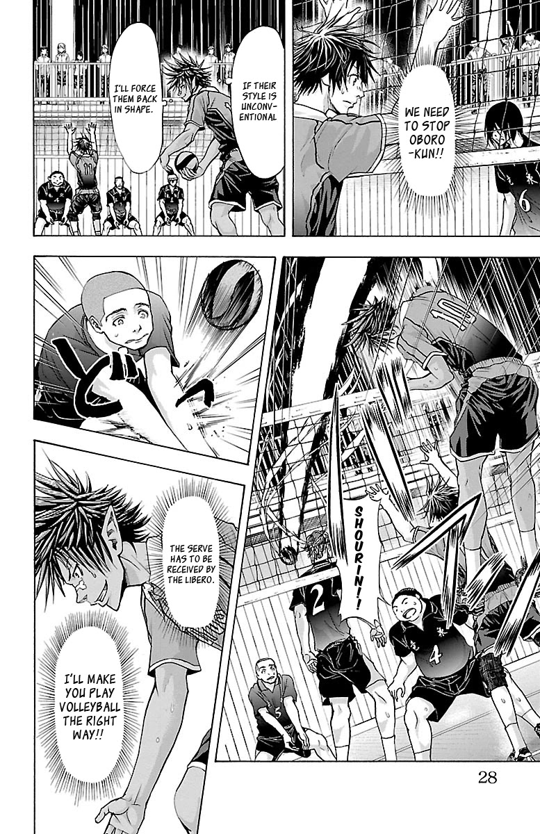Harigane Service Chapter 61 page 5 - Chapter 61: The Ace