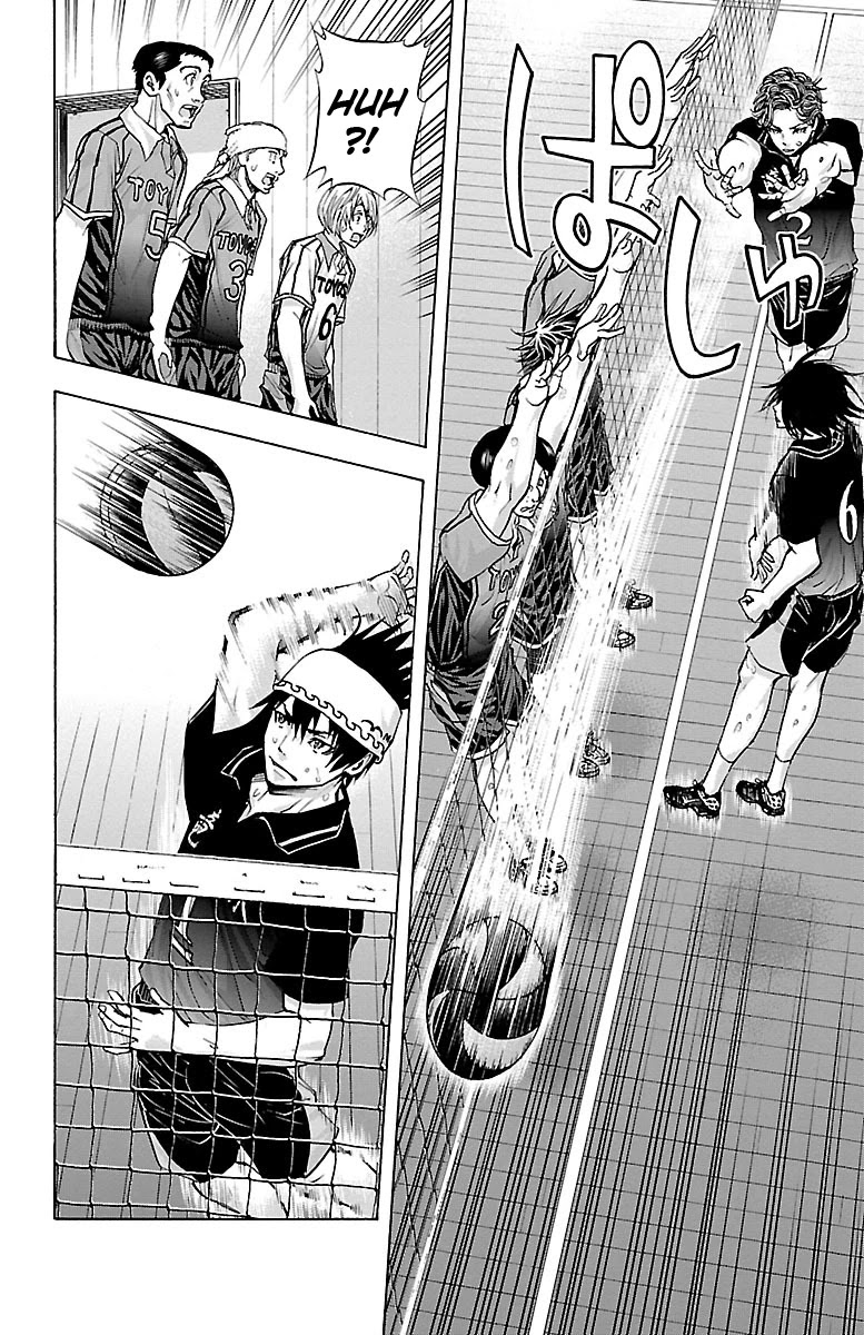Harigane Service Chapter 61 page 7 - Chapter 61: The Ace