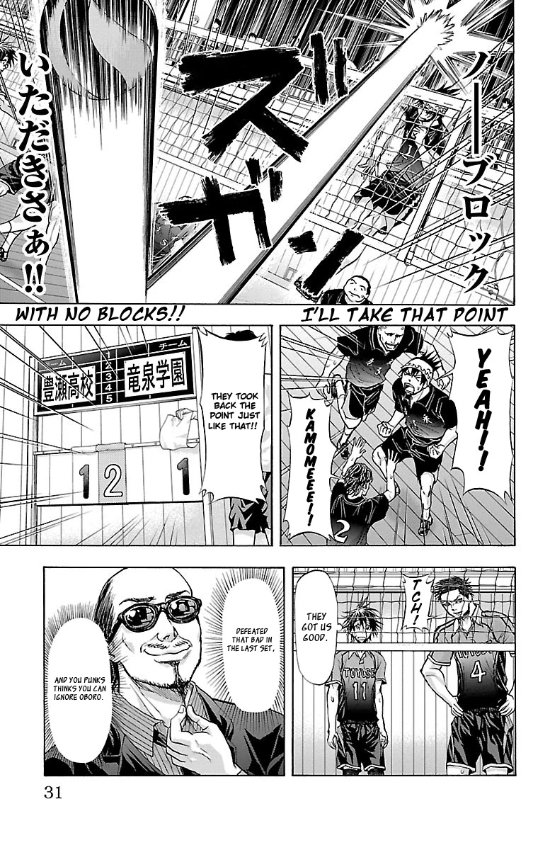 Harigane Service Chapter 61 page 8 - Chapter 61: The Ace