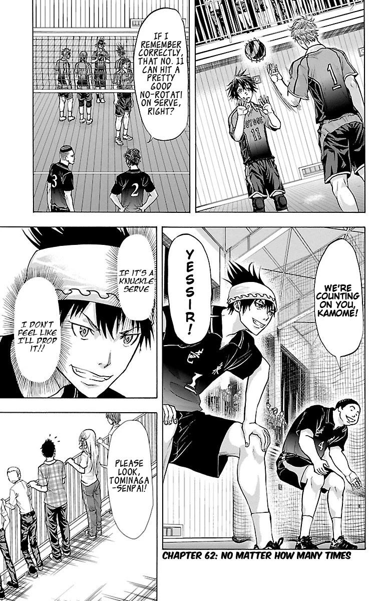 Harigane Service Chapter 62 page 1 - Chapter 62: No Matter How Many Times