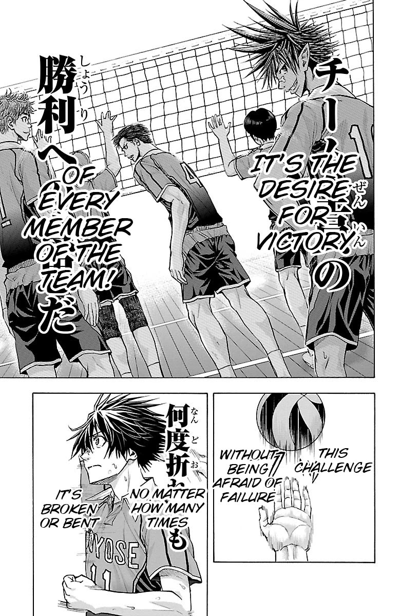 Harigane Service Chapter 62 page 11 - Chapter 62: No Matter How Many Times