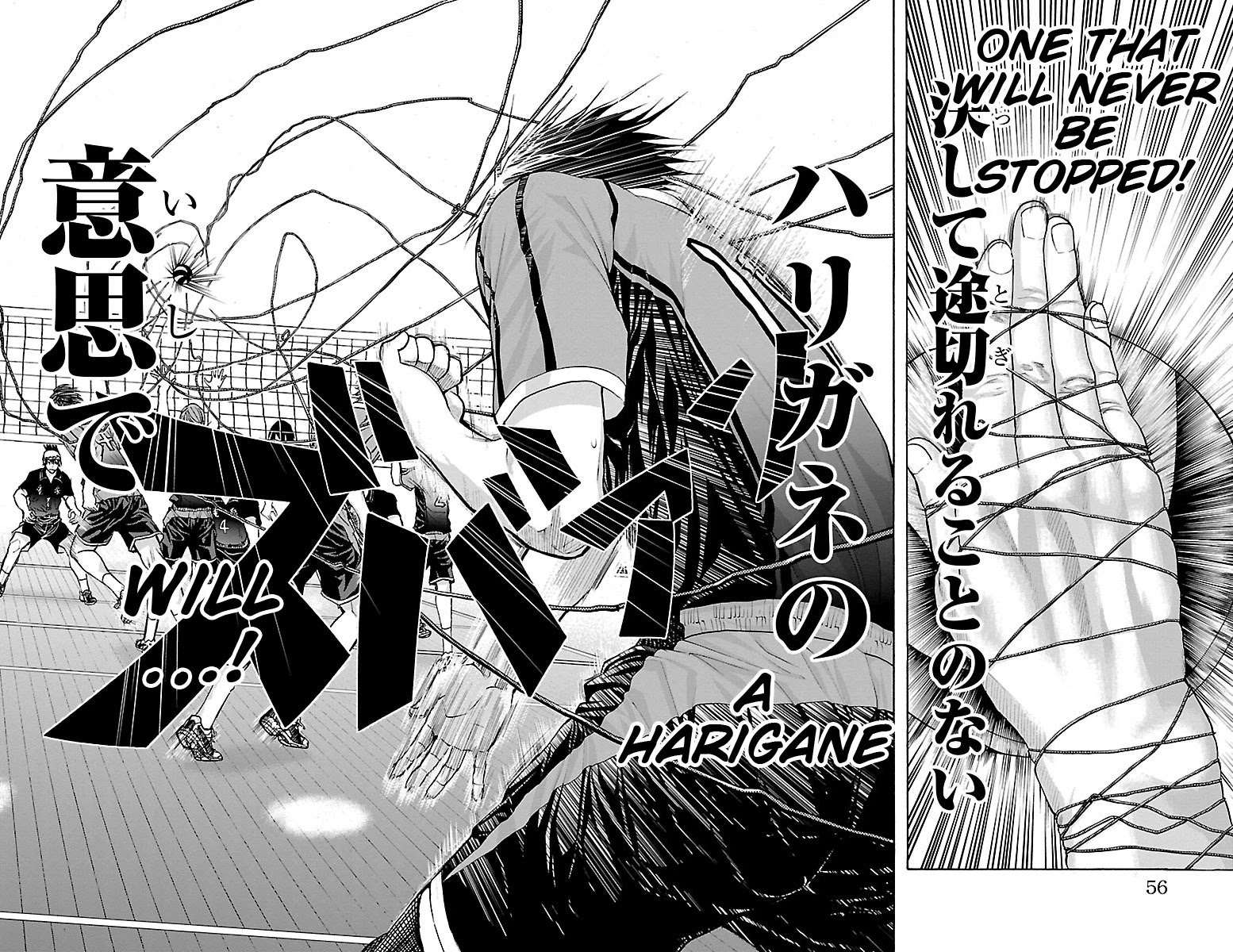 Harigane Service Chapter 62 page 12 - Chapter 62: No Matter How Many Times