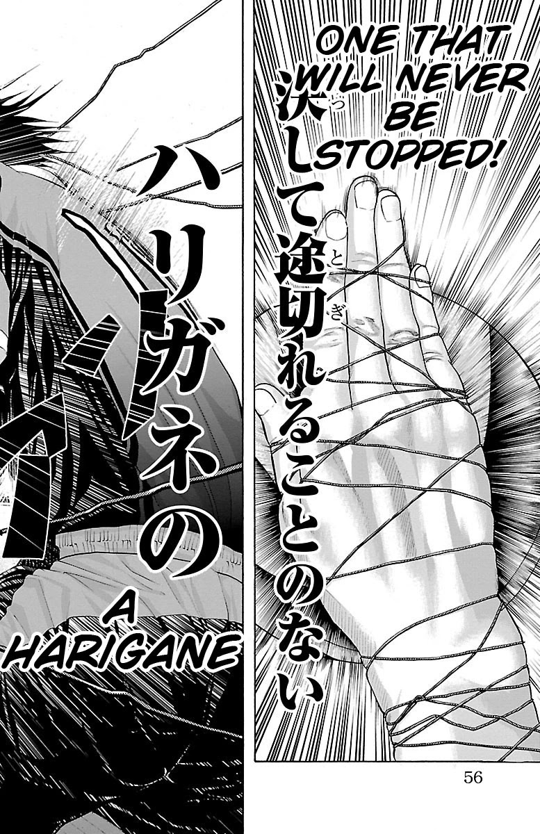 Harigane Service Chapter 62 page 13 - Chapter 62: No Matter How Many Times
