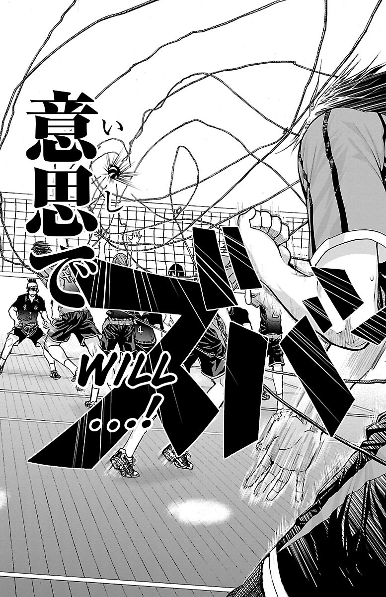 Harigane Service Chapter 62 page 14 - Chapter 62: No Matter How Many Times