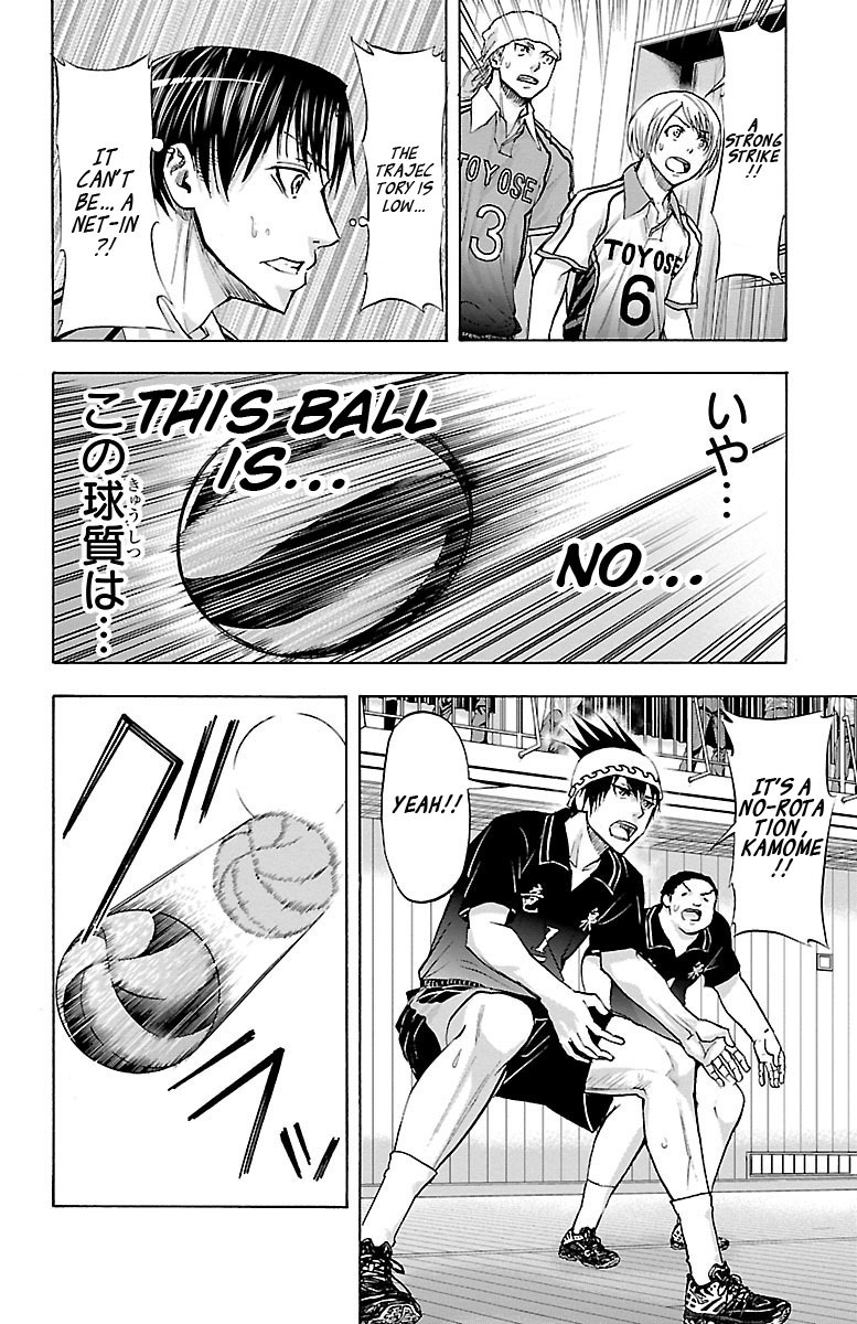 Harigane Service Chapter 62 page 15 - Chapter 62: No Matter How Many Times