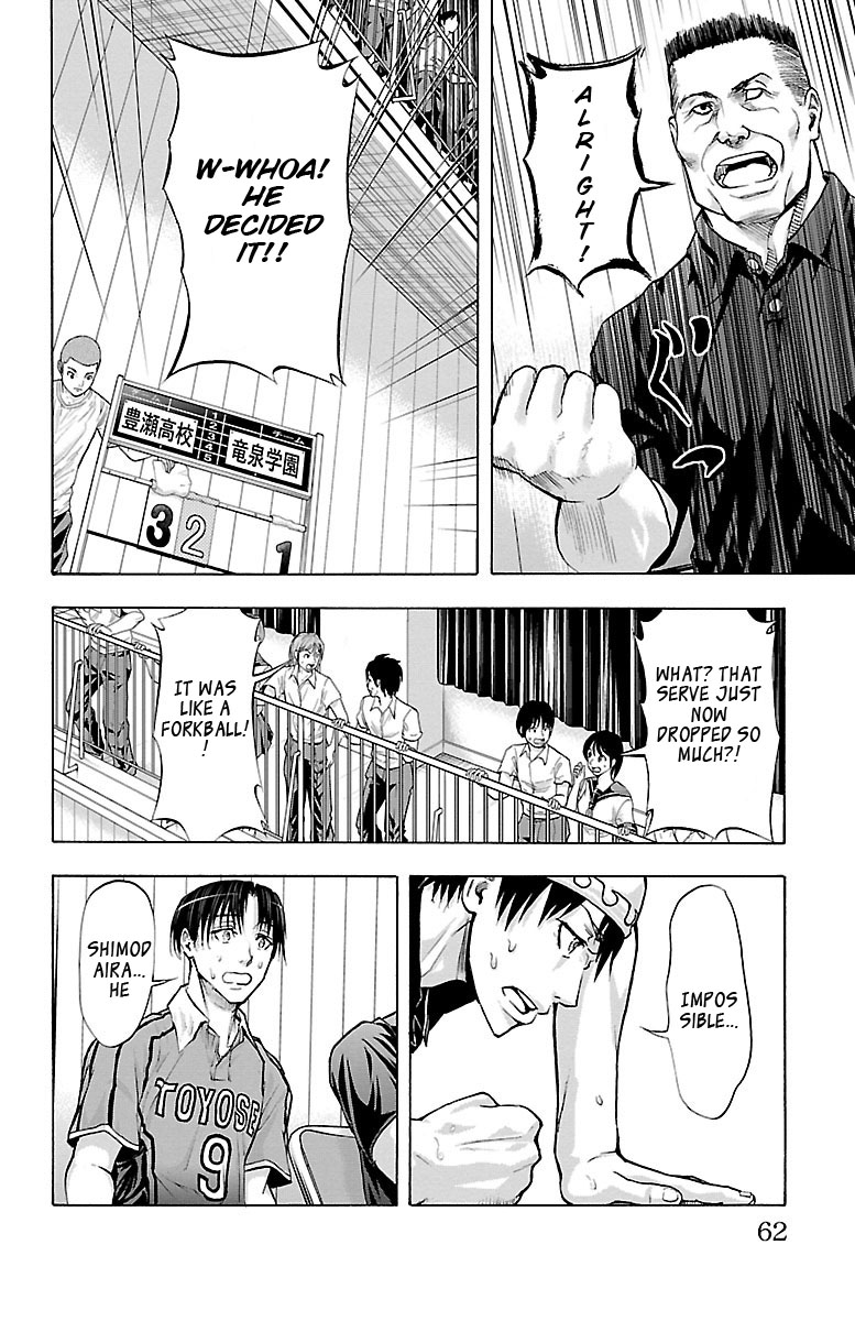 Harigane Service Chapter 62 page 20 - Chapter 62: No Matter How Many Times