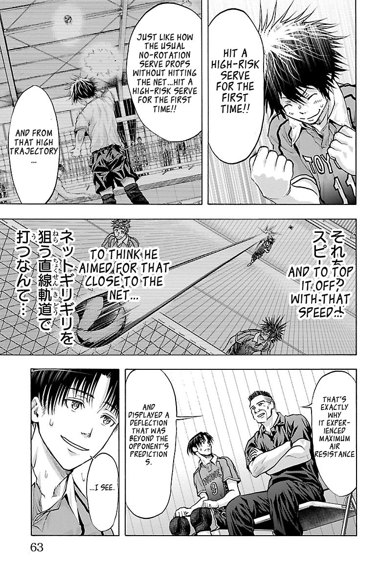 Harigane Service Chapter 62 page 21 - Chapter 62: No Matter How Many Times