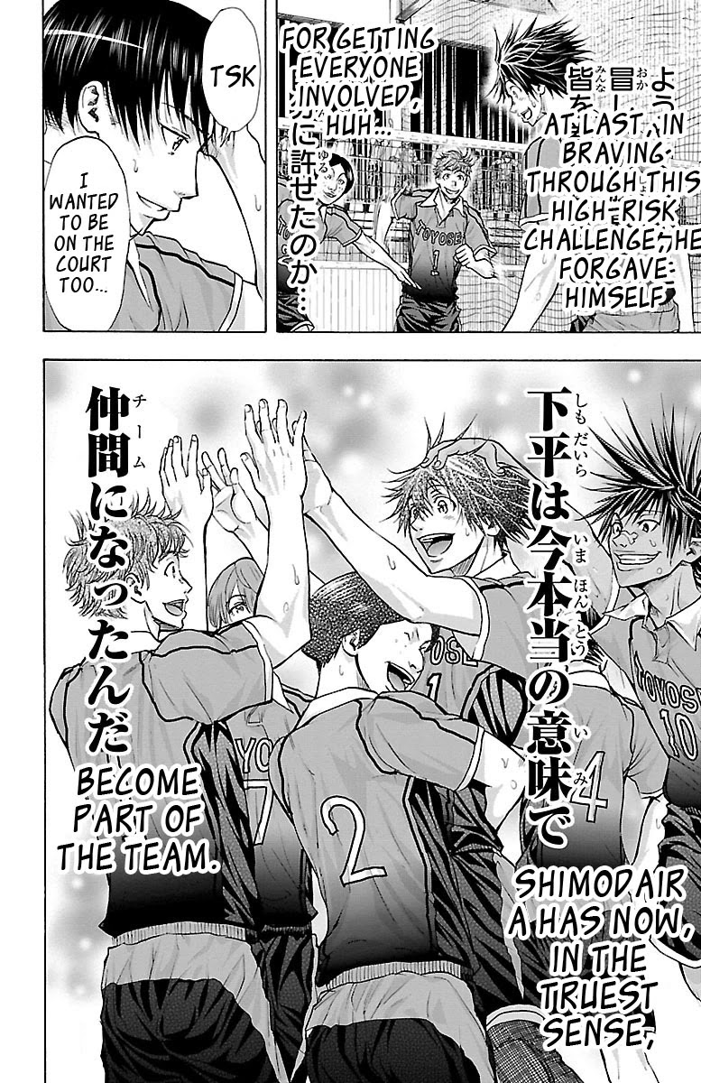 Harigane Service Chapter 62 page 22 - Chapter 62: No Matter How Many Times