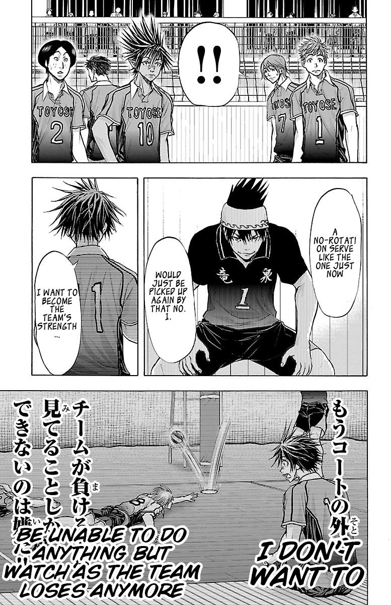 Harigane Service Chapter 62 page 3 - Chapter 62: No Matter How Many Times