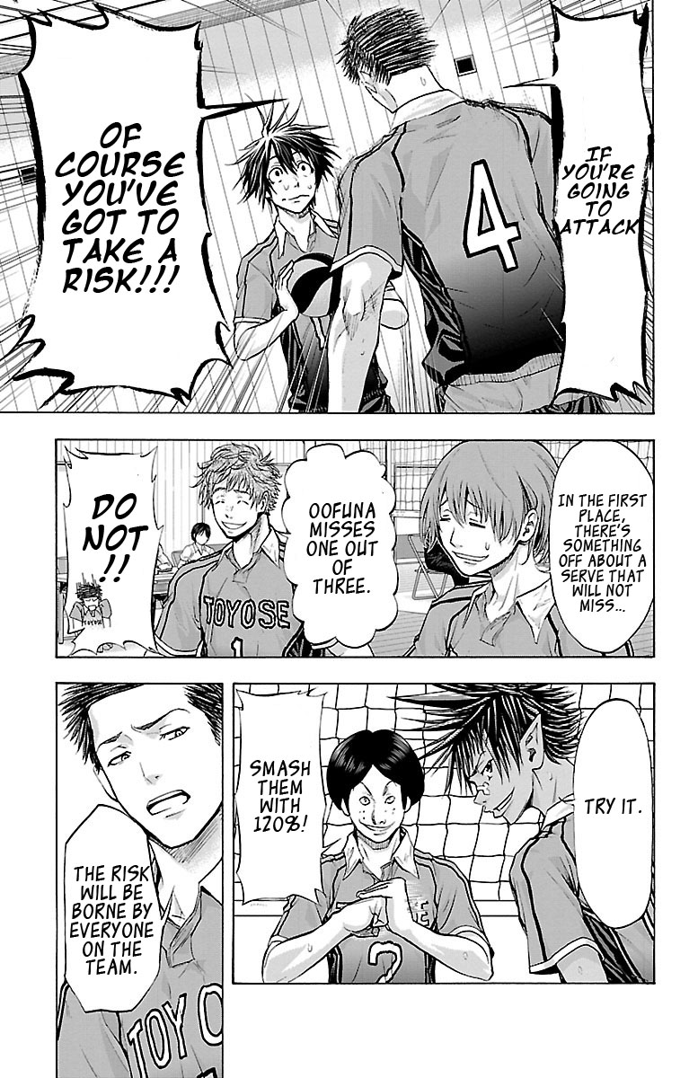 Harigane Service Chapter 62 page 5 - Chapter 62: No Matter How Many Times