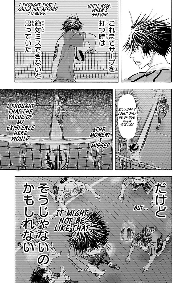 Harigane Service Chapter 62 page 9 - Chapter 62: No Matter How Many Times