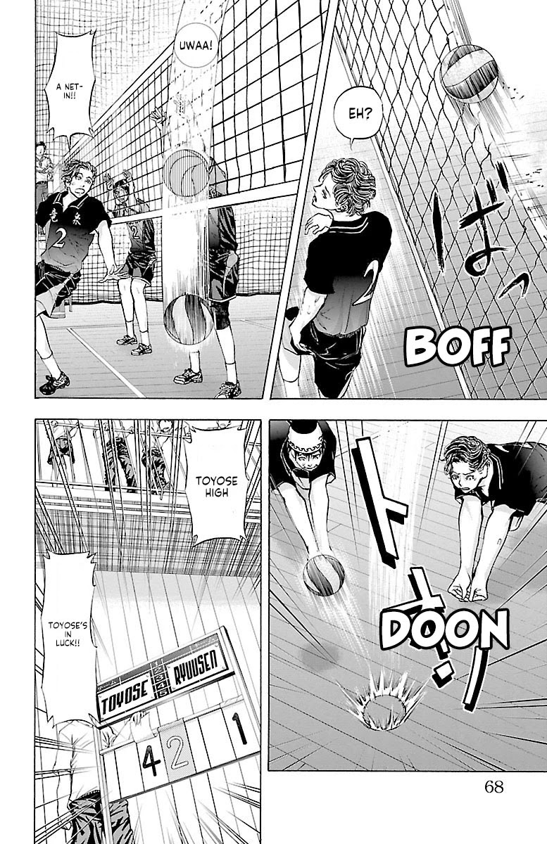 Harigane Service Chapter 63 page 3 - Chapter 63: Monster