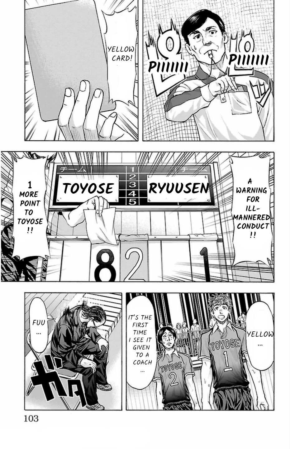Harigane Service Chapter 64 page 19 - Chapter 64
