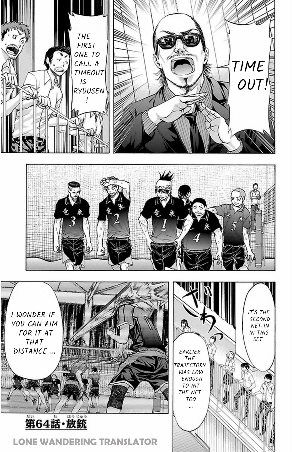 Harigane Service Chapter 64 page 2 - Chapter 64