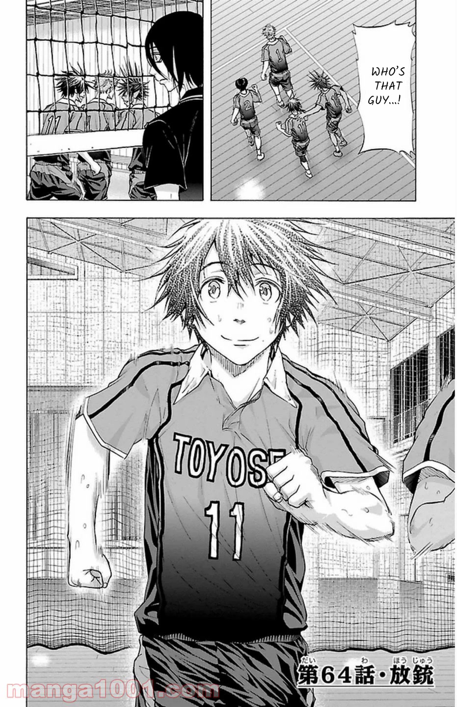 Harigane Service Chapter 64 page 3 - Chapter 64