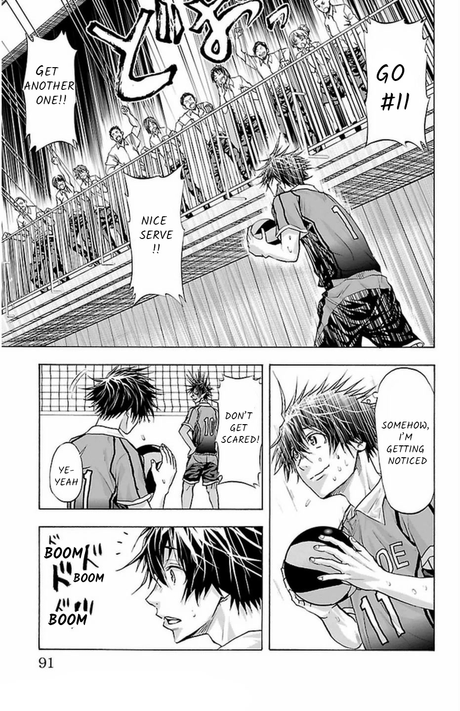 Harigane Service Chapter 64 page 6 - Chapter 64