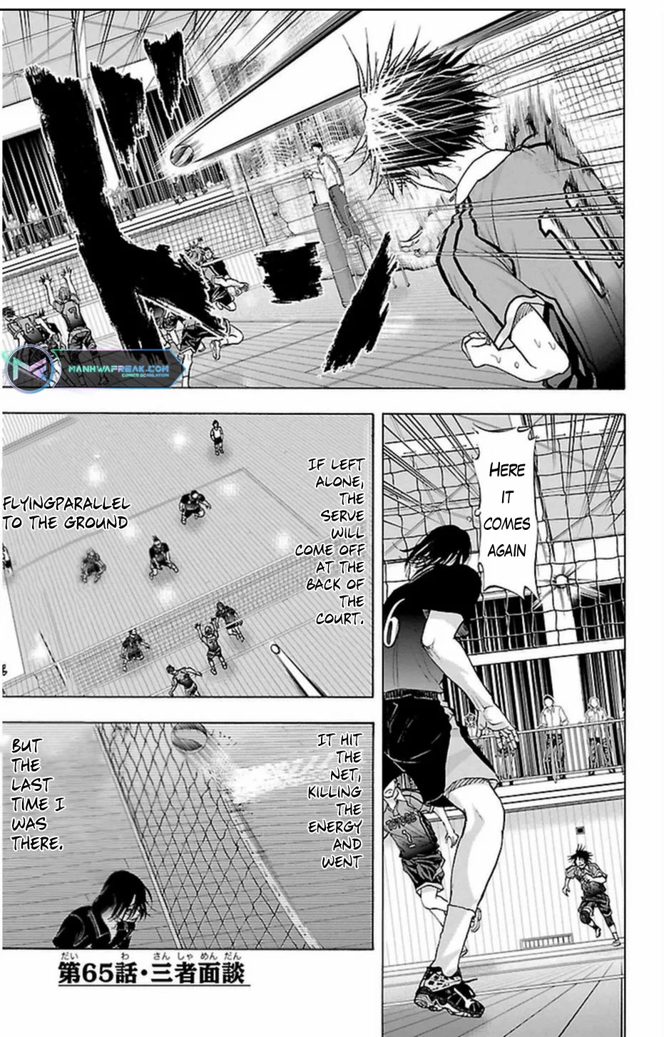 Harigane Service Chapter 65 page 1 - Chapter 65