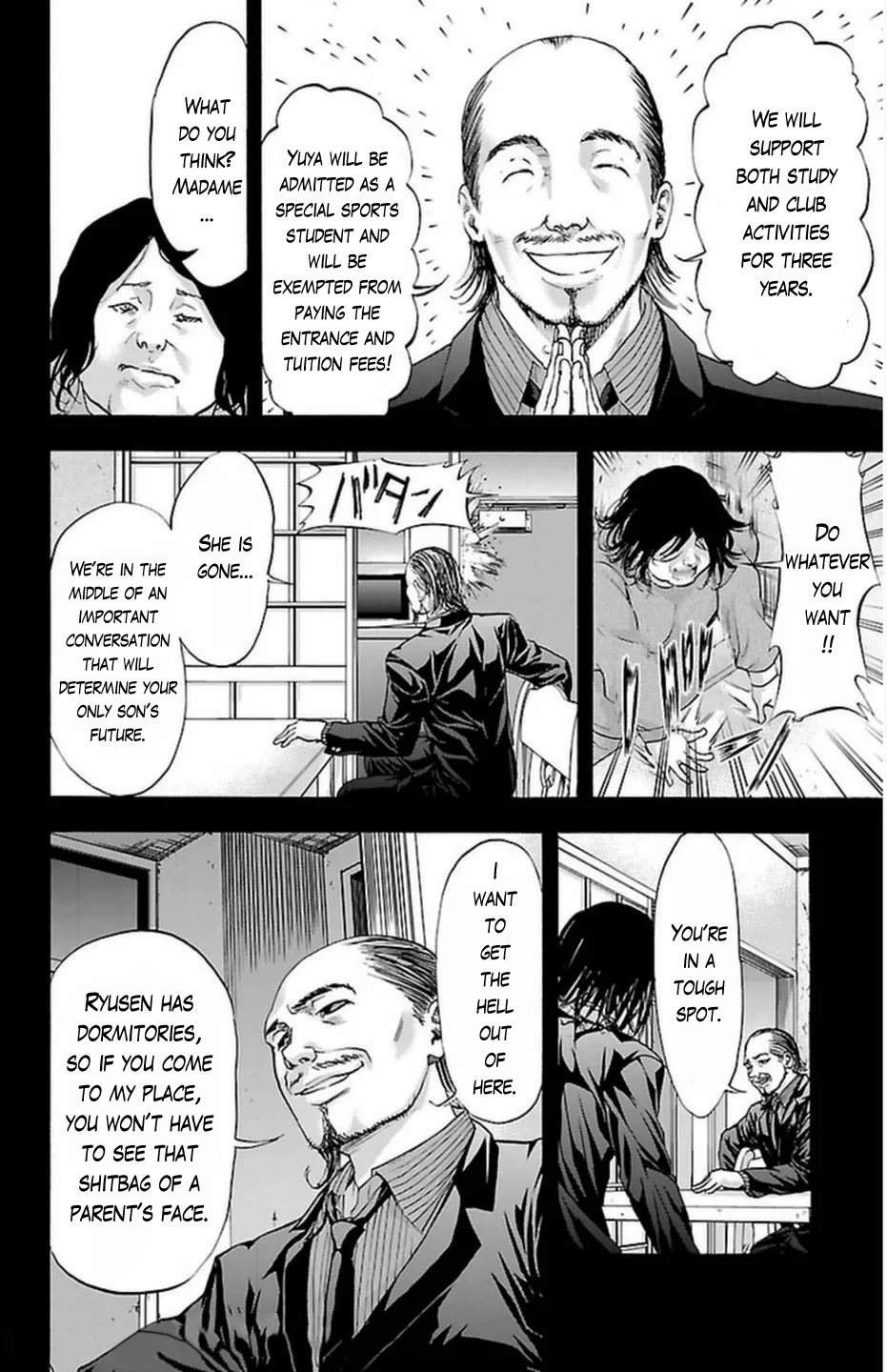 Harigane Service Chapter 65 page 13 - Chapter 65