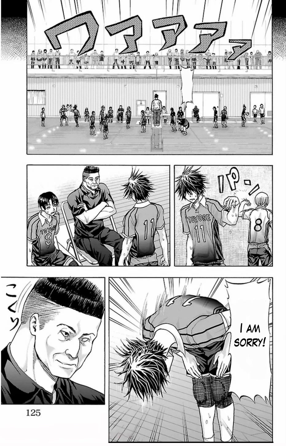Harigane Service Chapter 65 page 18 - Chapter 65