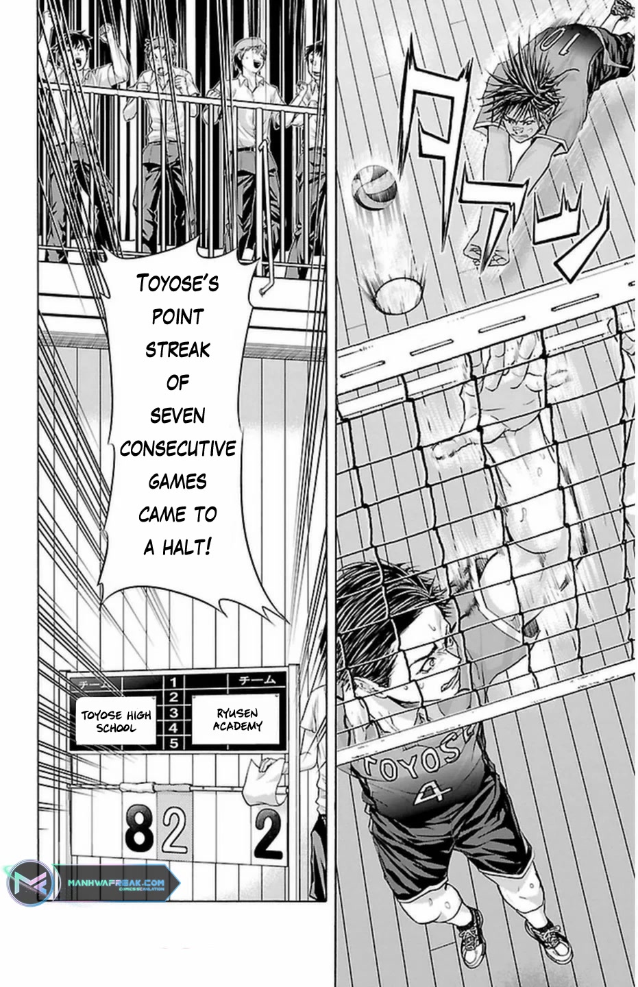 Harigane Service Chapter 65 page 7 - Chapter 65