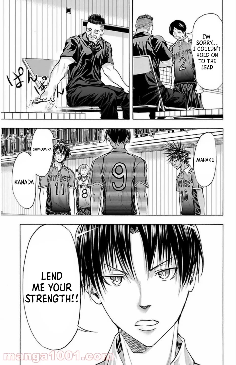 Harigane Service Chapter 66 page 15 - Chapter 66