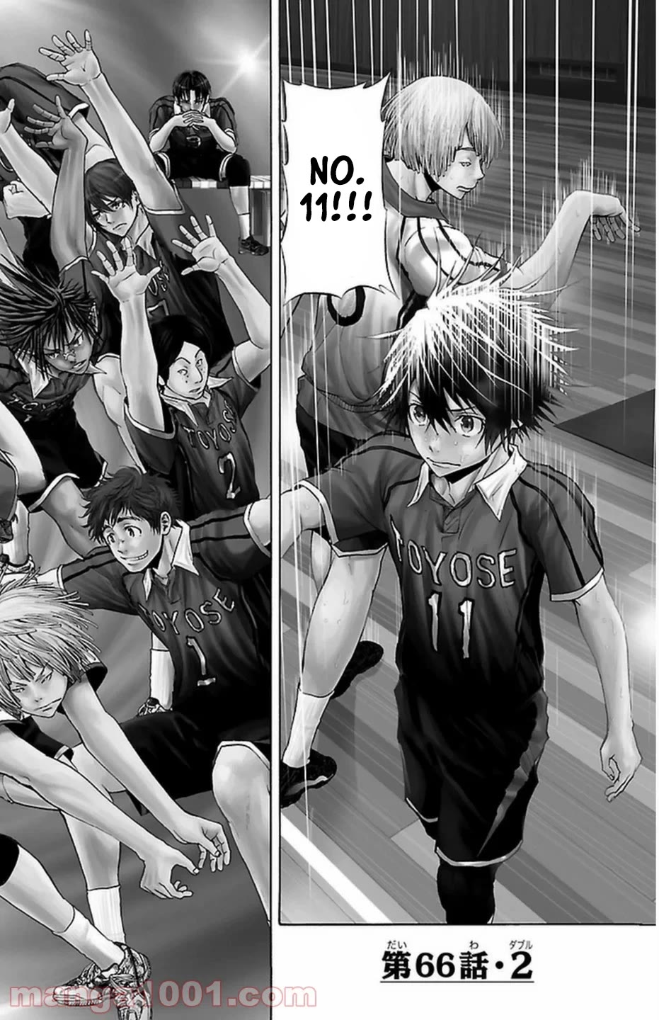 Harigane Service Chapter 66 page 3 - Chapter 66