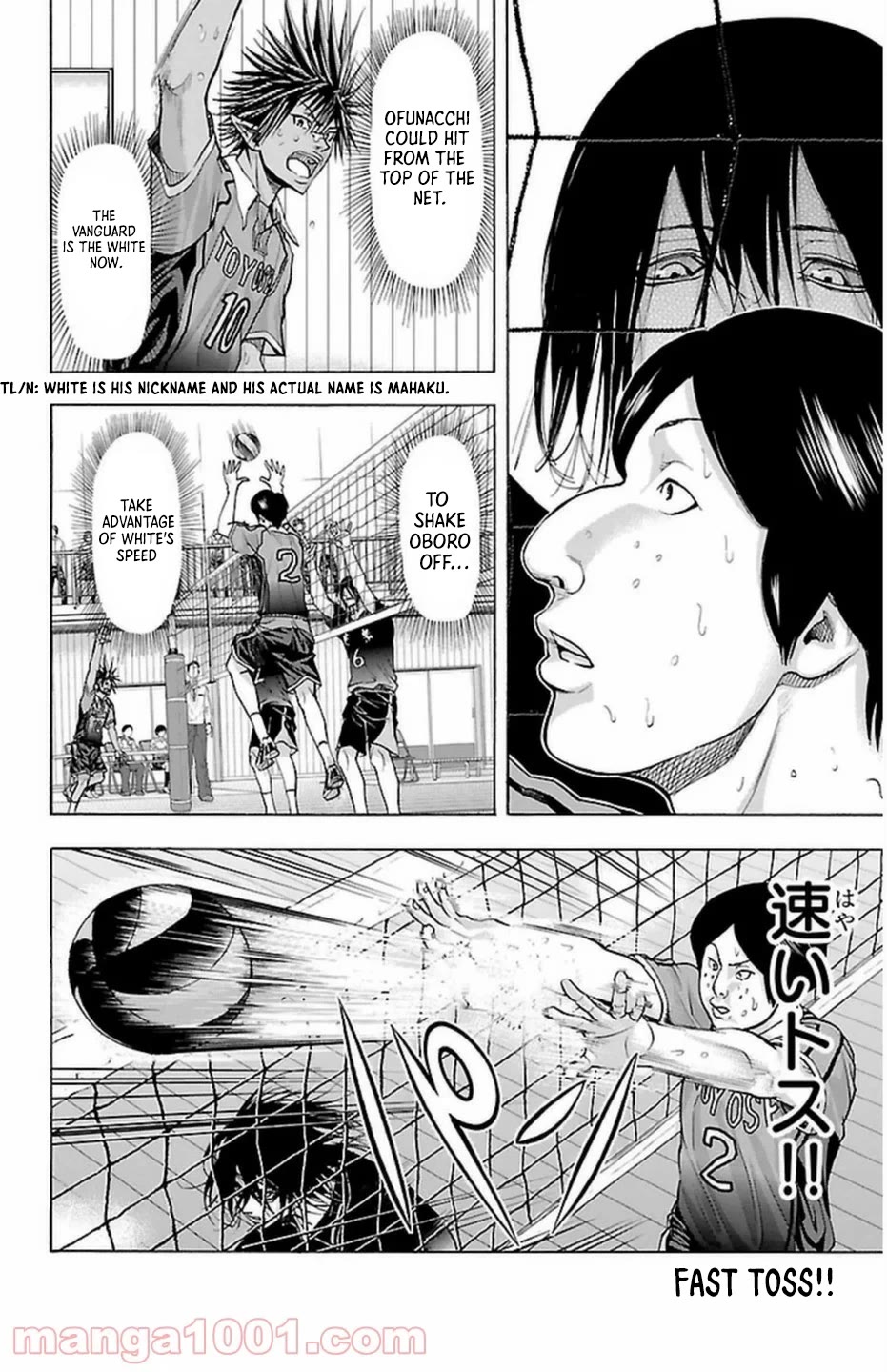 Harigane Service Chapter 66 page 6 - Chapter 66