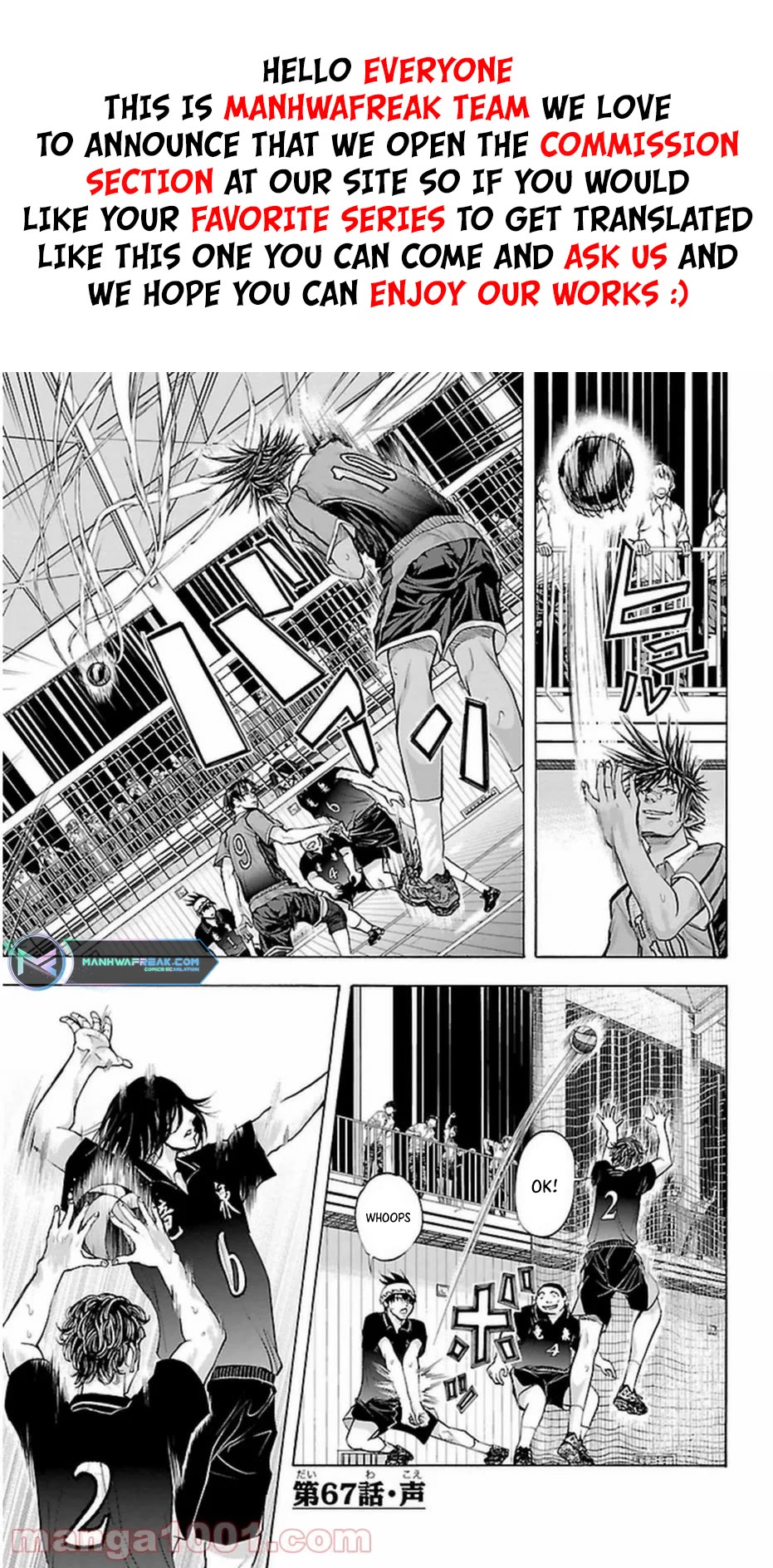 Harigane Service Chapter 67 page 2 - Chapter 67