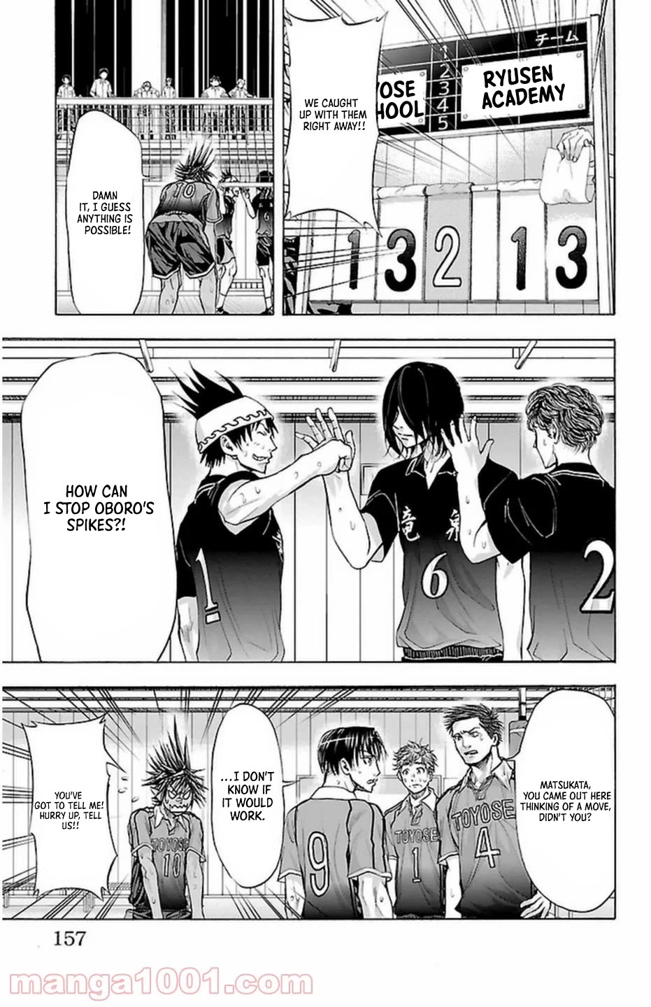 Harigane Service Chapter 67 page 6 - Chapter 67