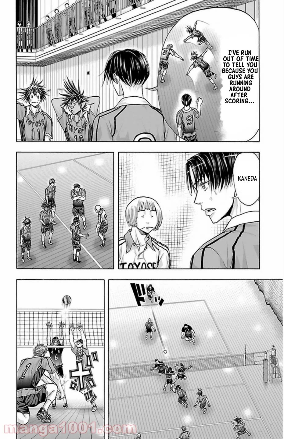 Harigane Service Chapter 67 page 7 - Chapter 67