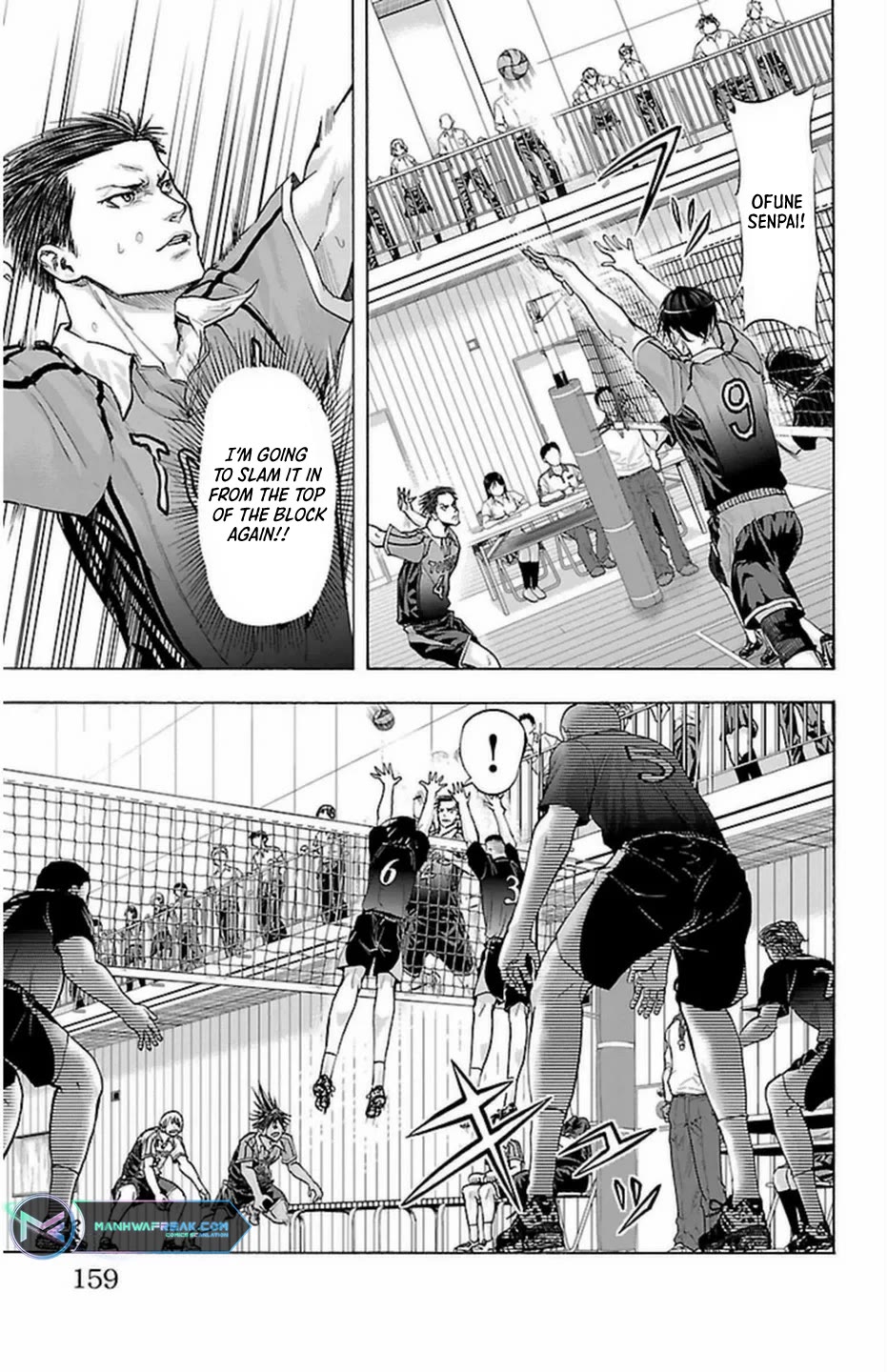 Harigane Service Chapter 67 page 8 - Chapter 67