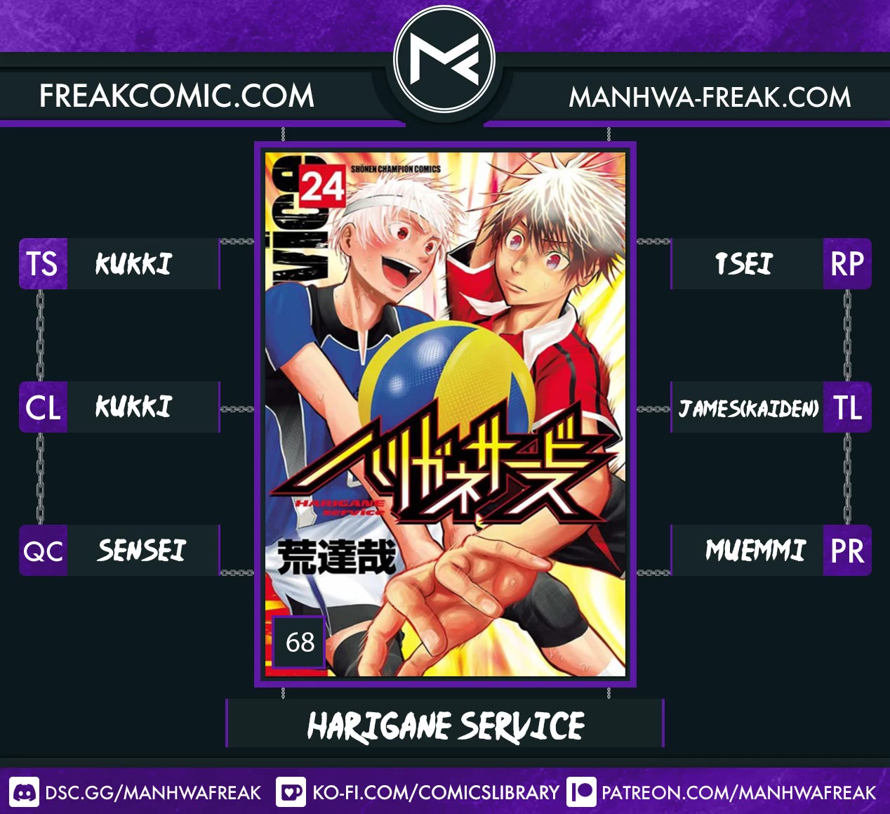 Harigane Service Chapter 68 page 1 - Chapter 68