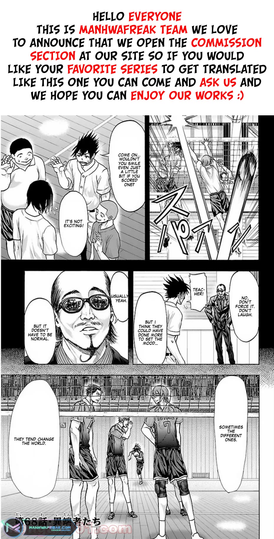 Harigane Service Chapter 68 page 2 - Chapter 68