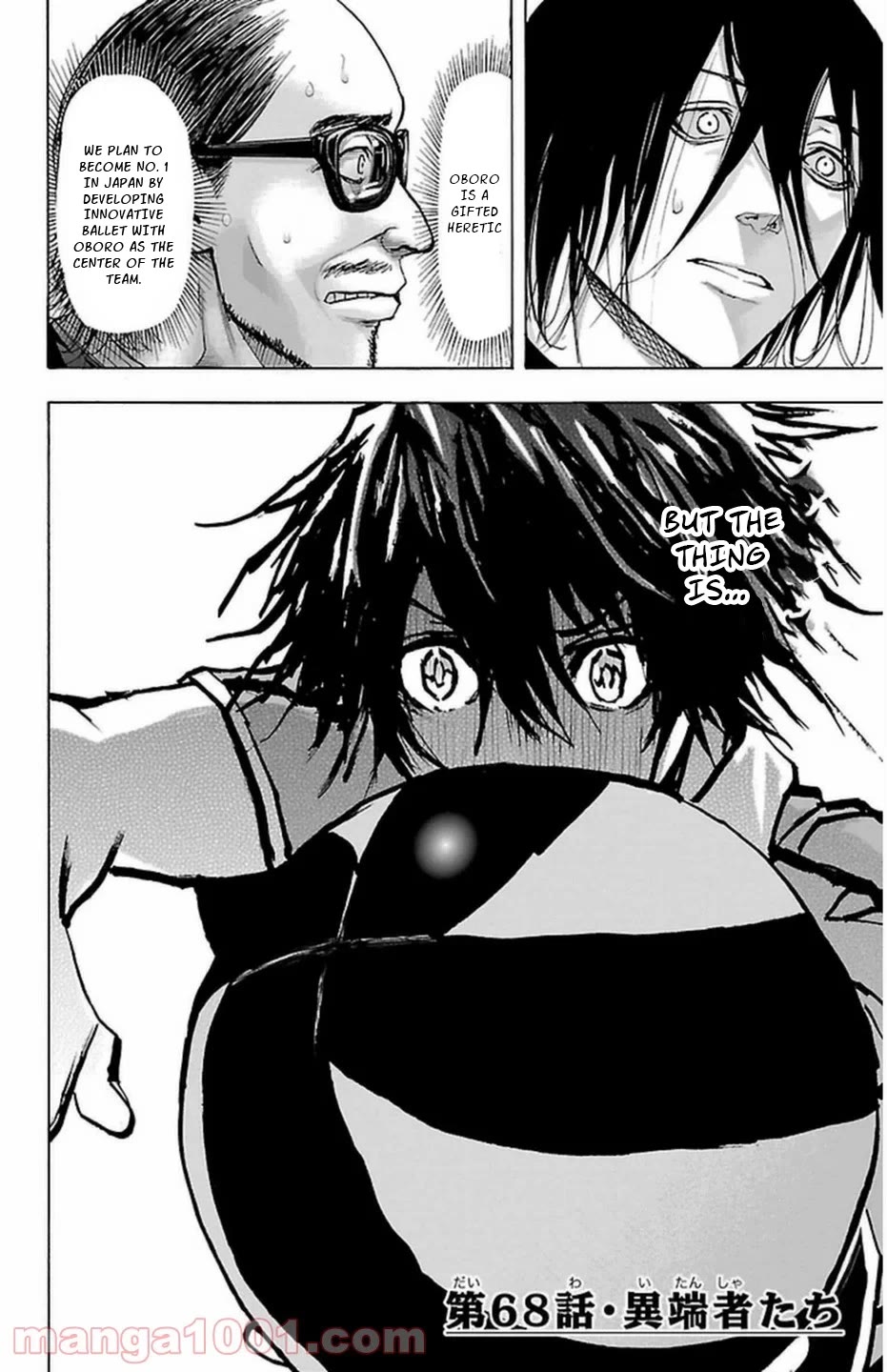 Harigane Service Chapter 68 page 3 - Chapter 68
