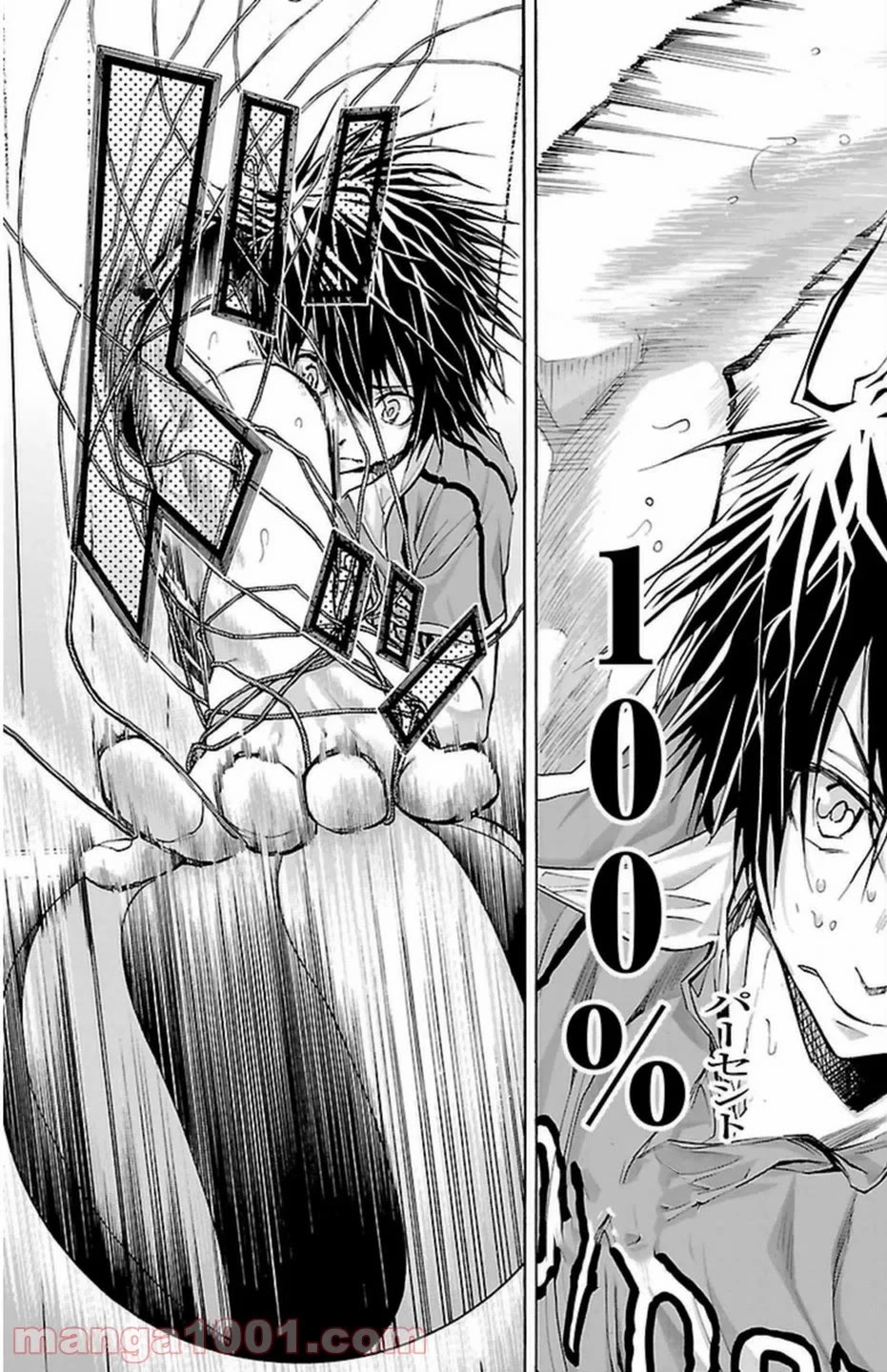 Harigane Service Chapter 68 page 6 - Chapter 68