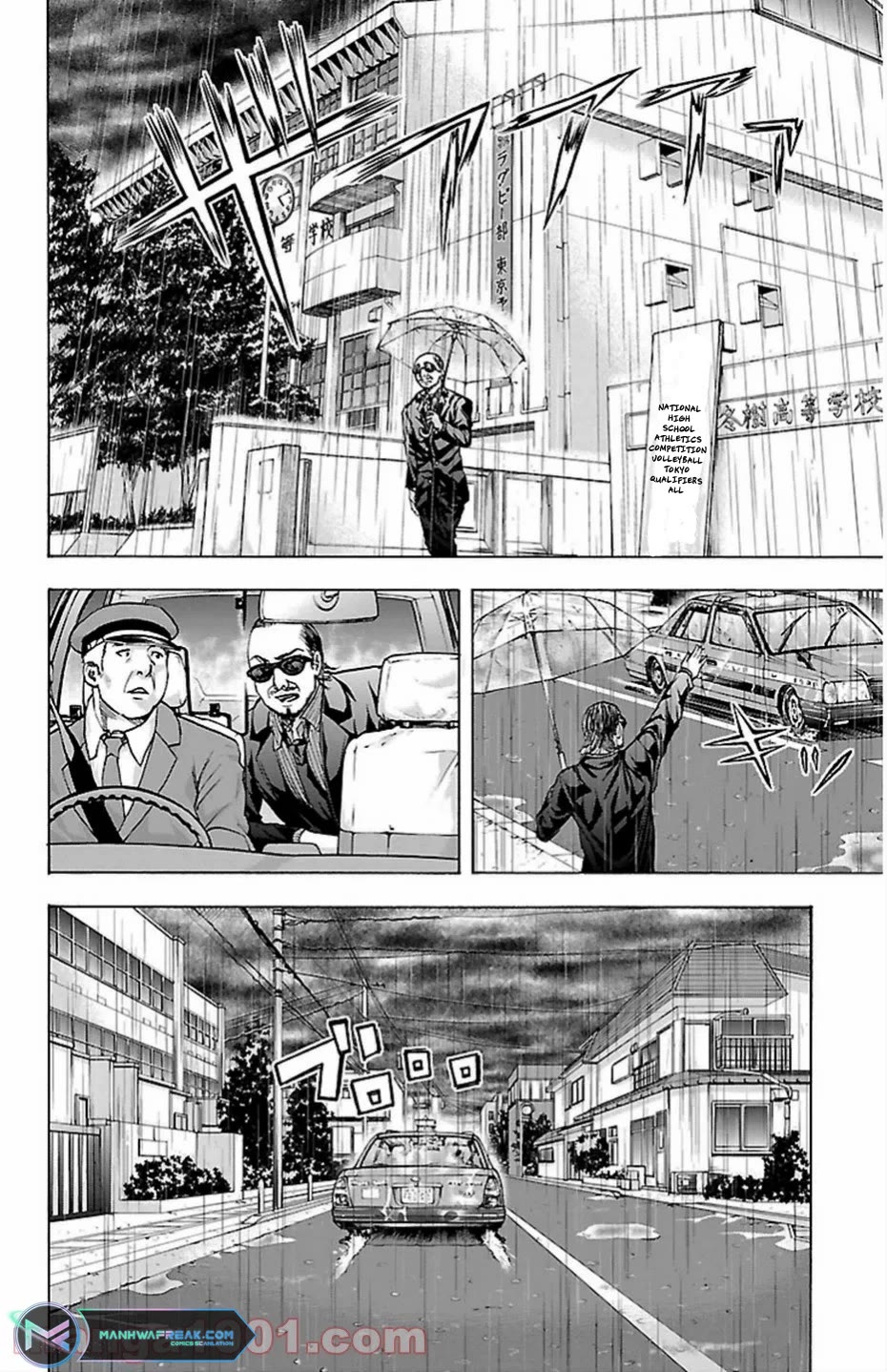 Harigane Service Chapter 69 page 22 - Chapter 69