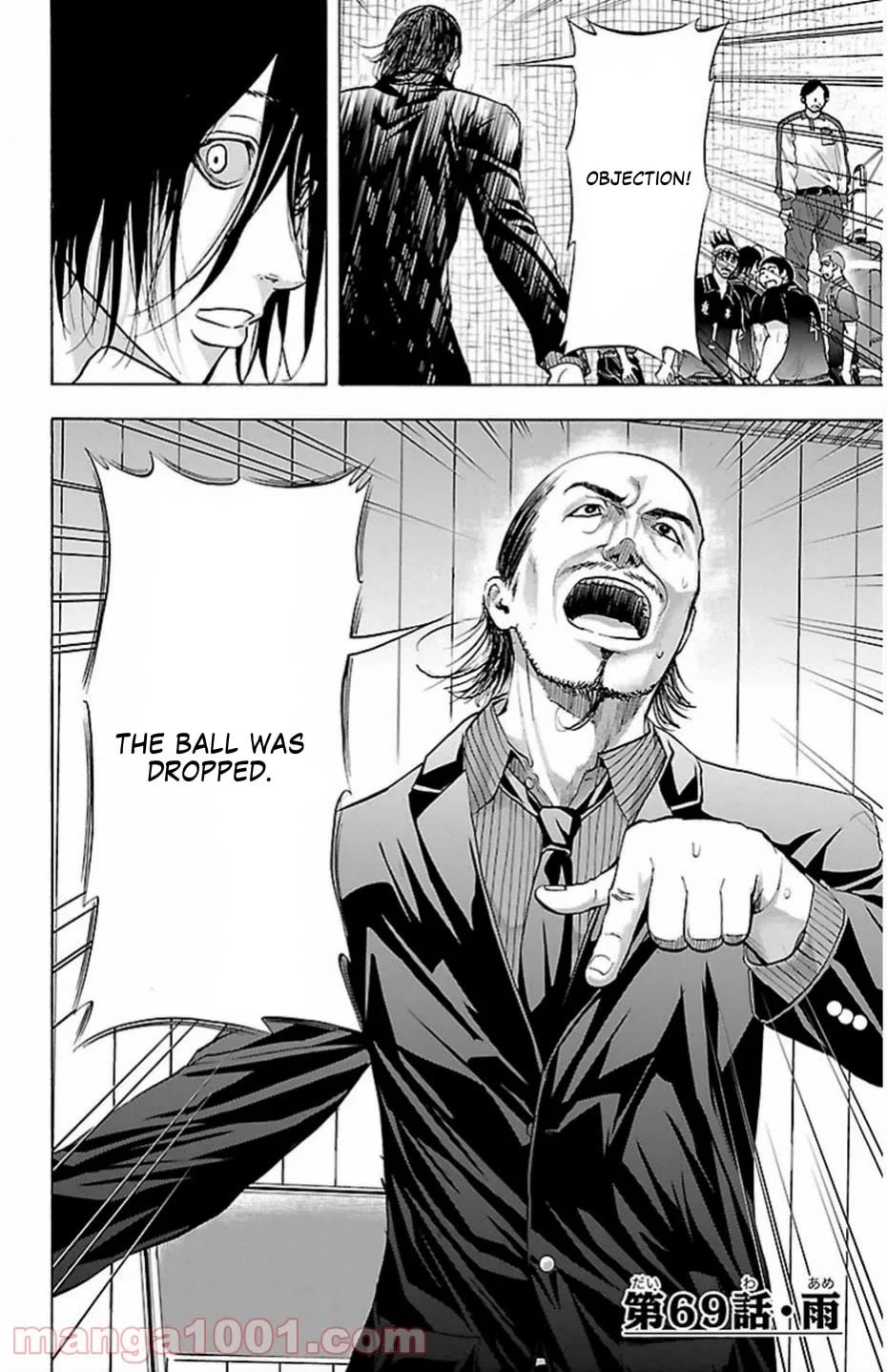 Harigane Service Chapter 69 page 4 - Chapter 69