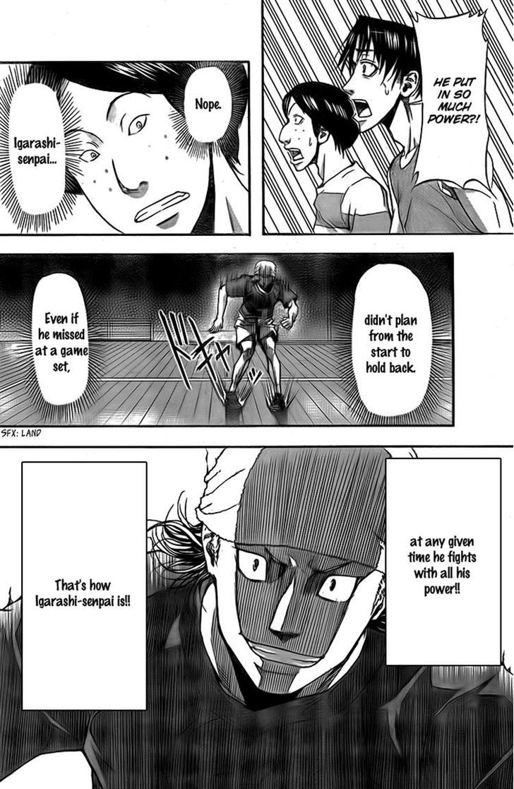 Harigane Service Chapter 7 page 11 - Chapter 7
