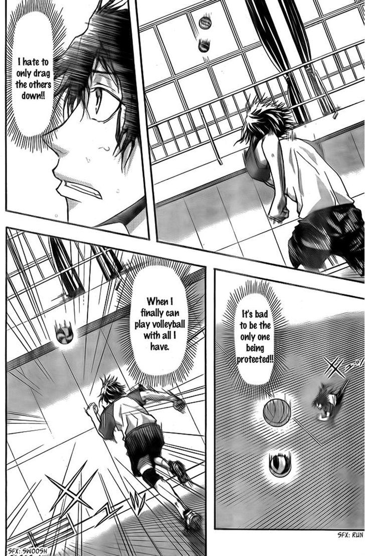 Harigane Service Chapter 7 page 13 - Chapter 7