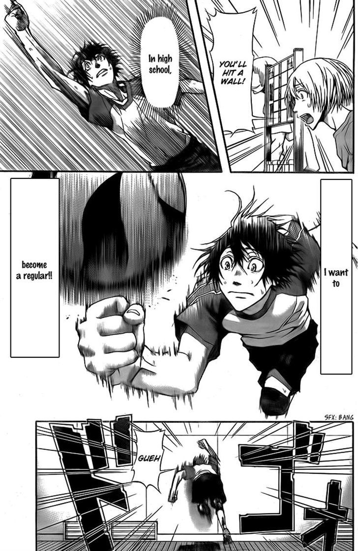 Harigane Service Chapter 7 page 14 - Chapter 7