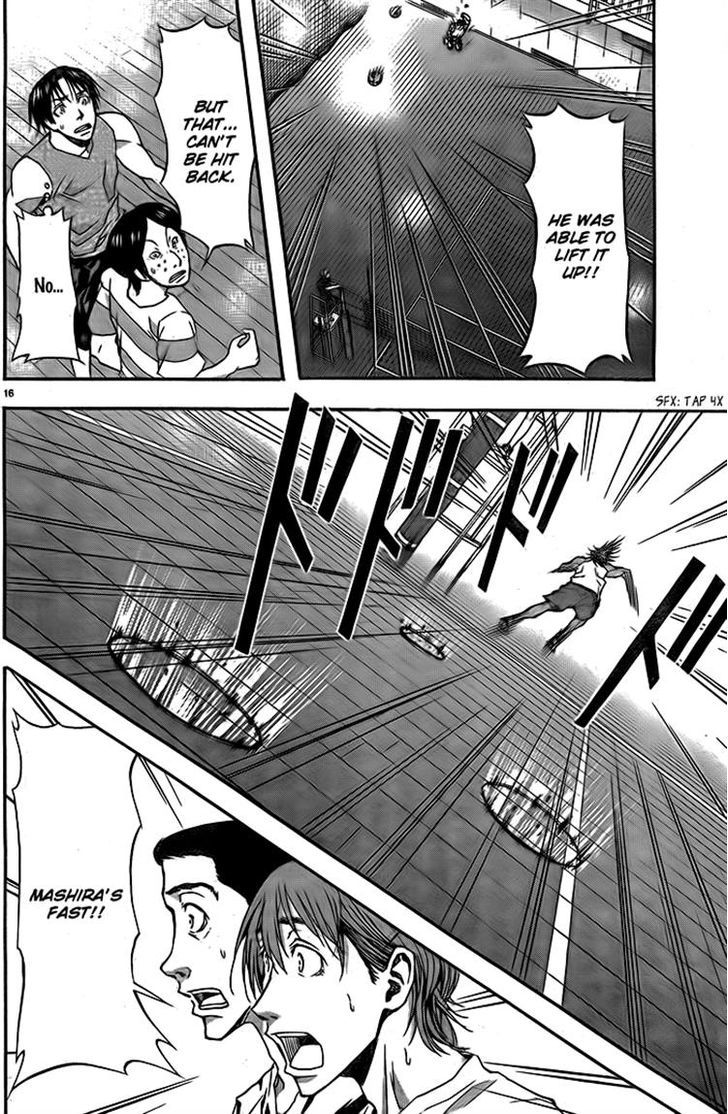 Harigane Service Chapter 7 page 15 - Chapter 7