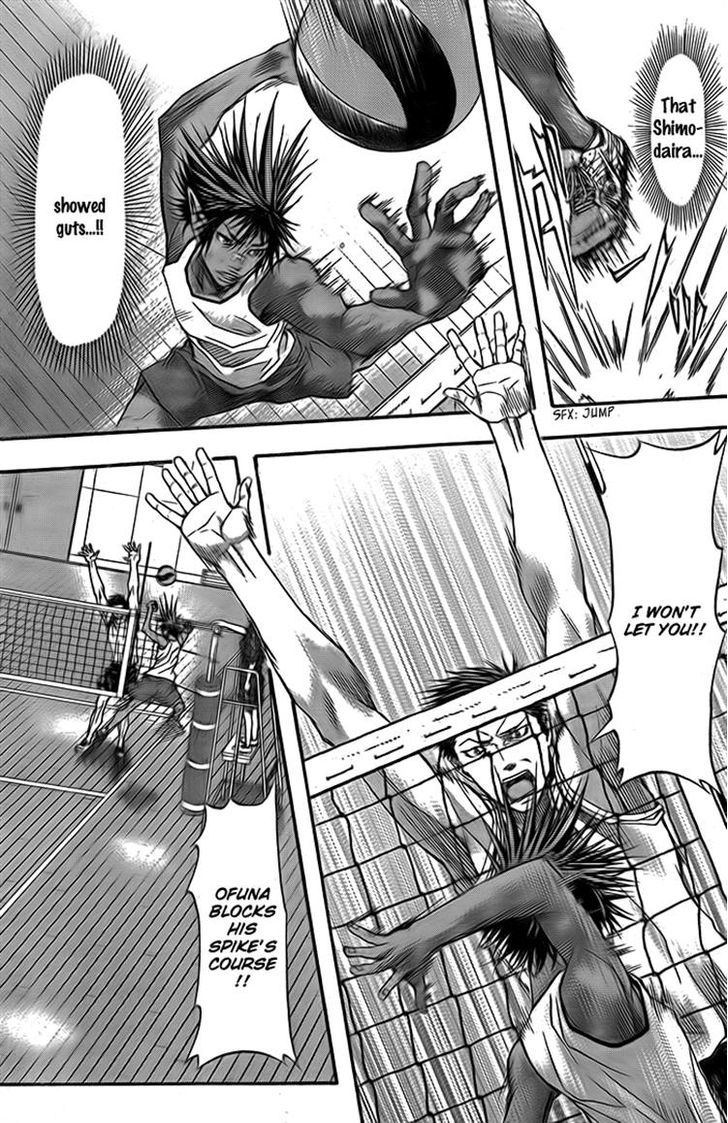 Harigane Service Chapter 7 page 16 - Chapter 7