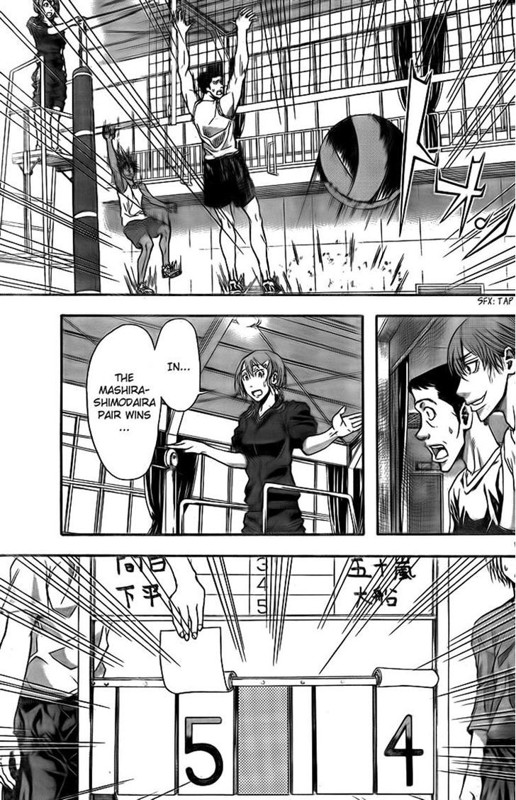 Harigane Service Chapter 7 page 18 - Chapter 7