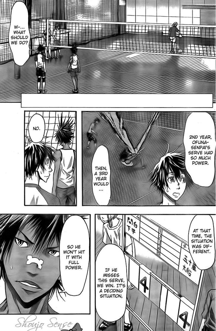 Harigane Service Chapter 7 page 3 - Chapter 7