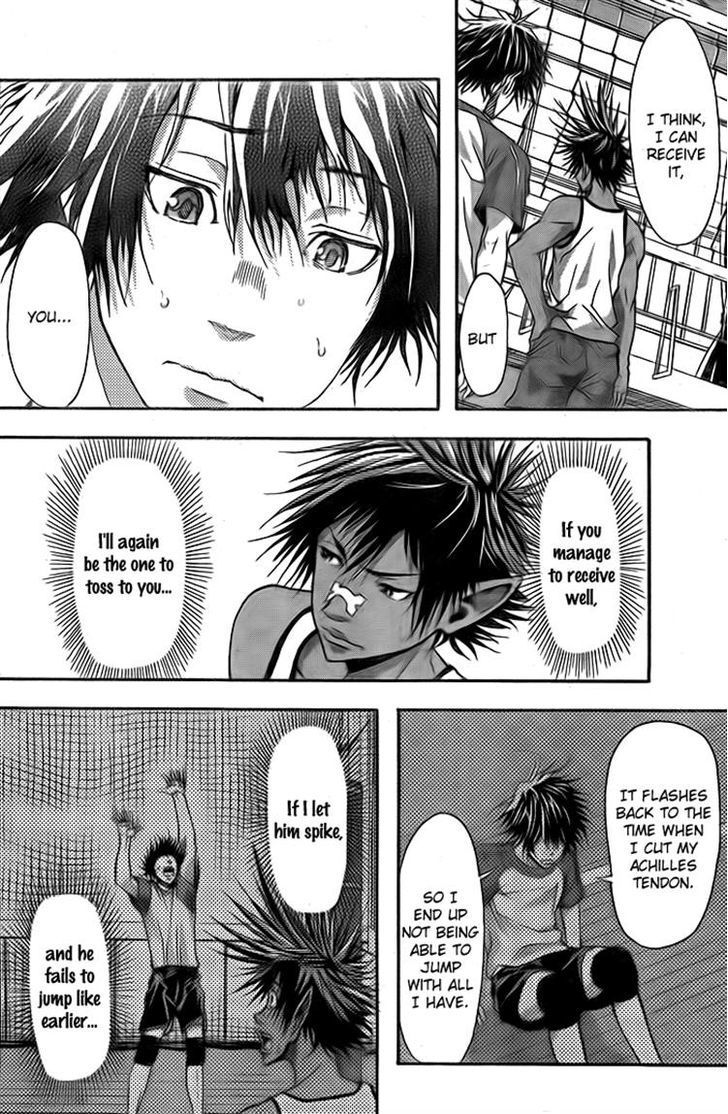 Harigane Service Chapter 7 page 4 - Chapter 7